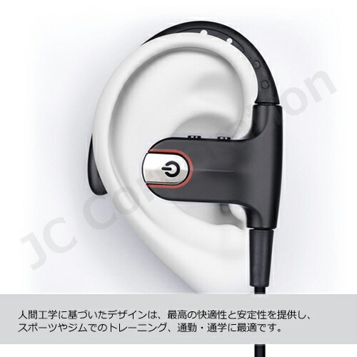 楽天市場】【スーパーSALE限定☆15％OFF】Bluetooth4.1 ワイヤレス