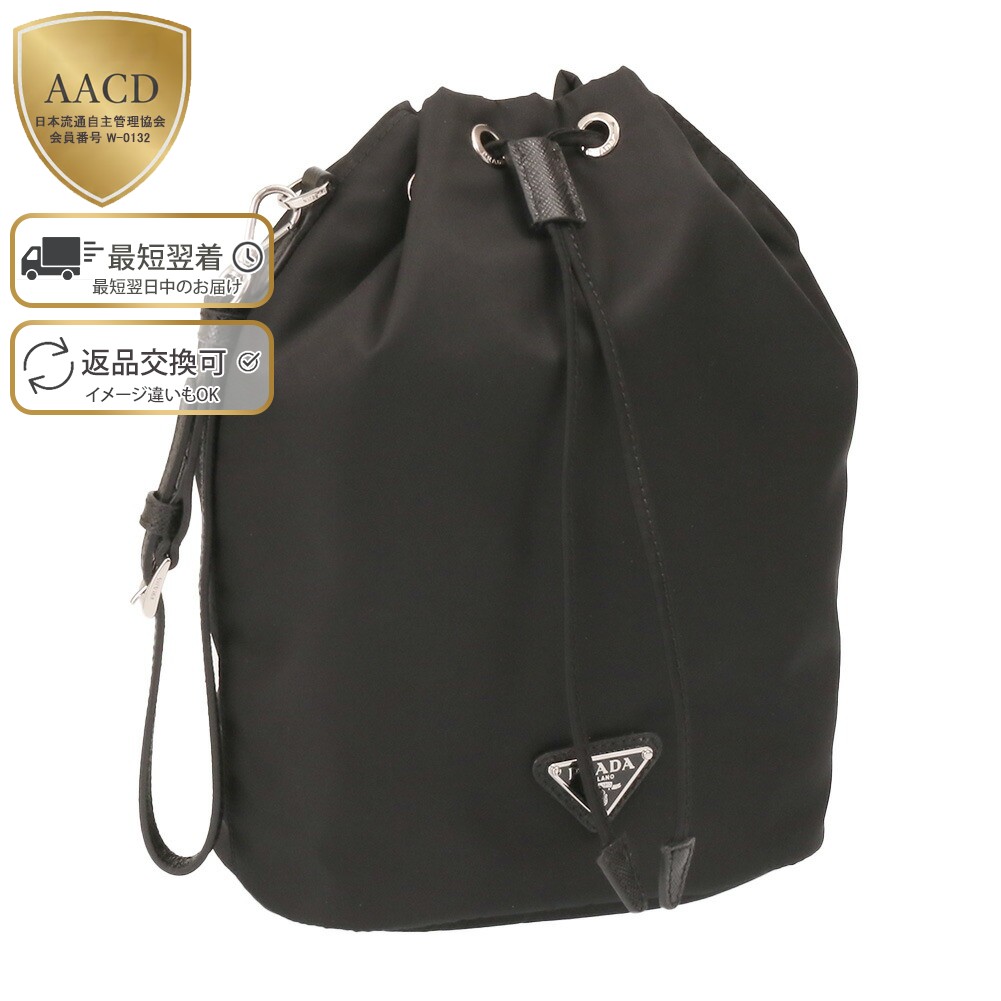 楽天市場】【ｸｰﾎﾟﾝ5%OFF】プラダ／PRADA 