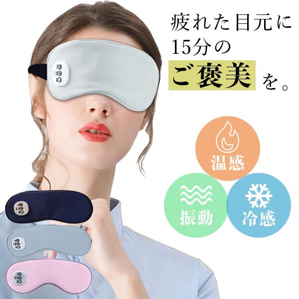 めもとエステ」の人気商品一覧 | 安い商品を通販サイトから探す - 価格.com