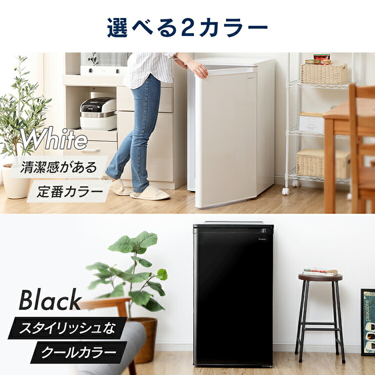 訳あり冷凍庫家庭用60Lスリム セカンド冷凍ストッカー直冷式A1-26-1