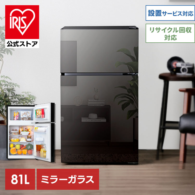 168 冷蔵庫 一人暮らし 小型 極美品 200L弱 超最新 関東配送 極美品