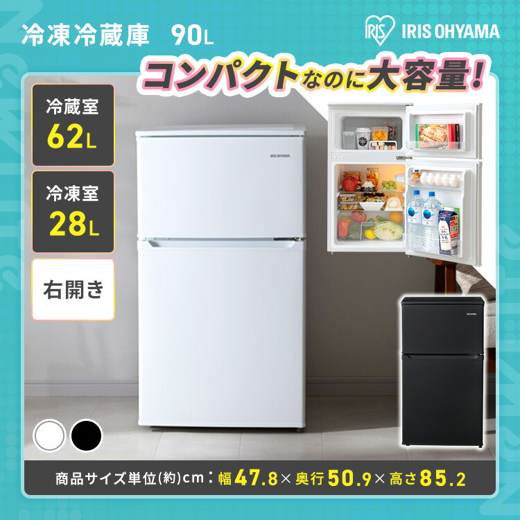楽天市場】【設置サービス対象】【公式】家電セット 一人暮らし 5点