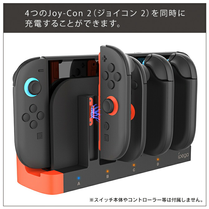 楽天市場】Nintendo Switch 2 本体 チャージング ドック Nintendo