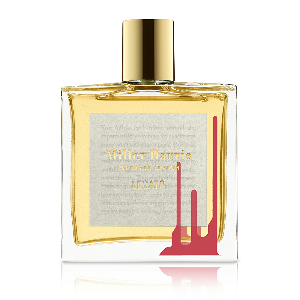 ミラーハリス　テンダー　100ml 3個セット セラドン｜products｜メゾンフレグランス Miller Harris(ミラー ハリス)