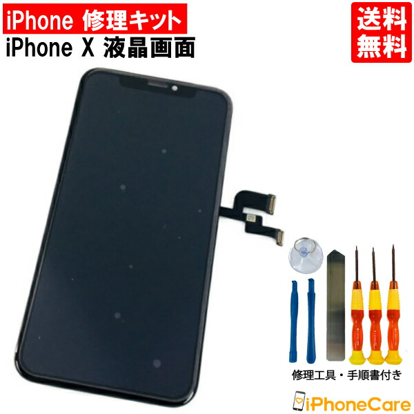楽天市場 | iPhoneCare - iPhoneグッズ専門店『iPhoneCare』
