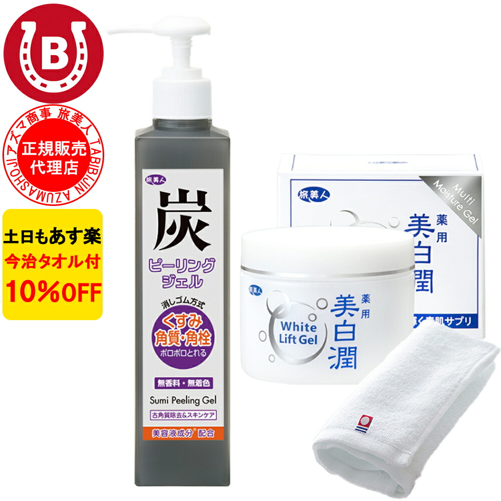 楽天市場】hasu ハリピーリングジェルの通販