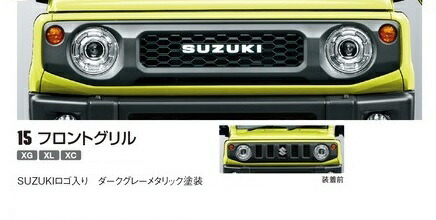 楽天市場】【スズキジムニーパーツ】スズキジムニーJB64W/JB74W/FC74W