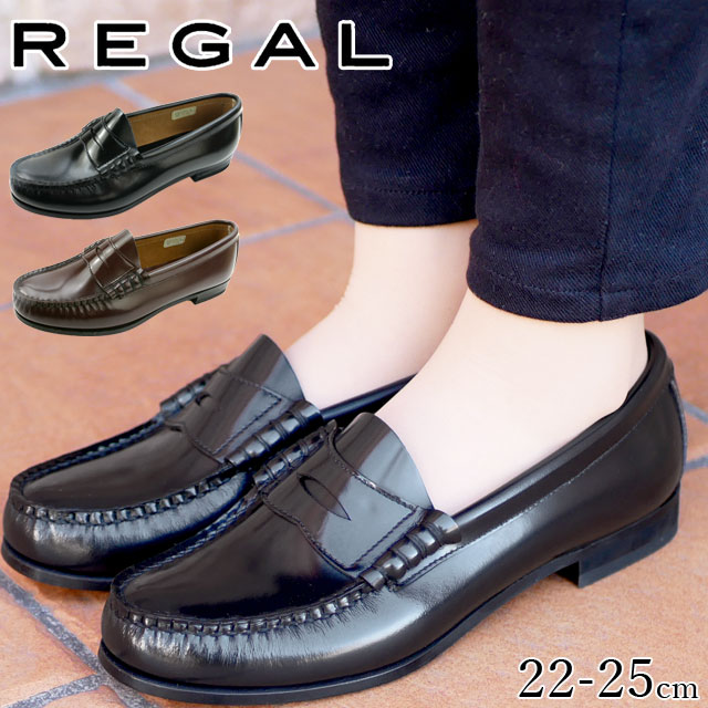 ローズさん】REGAL ストレートチップ ブラック レザー ローファー
