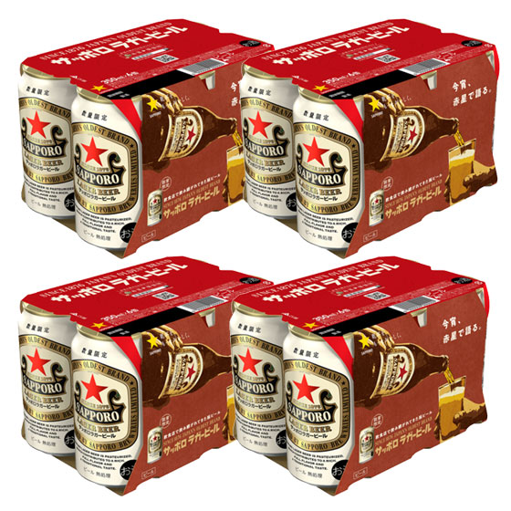 楽天市場】サッポロ ラガービール 350ml 缶 24本x2ケース 赤星 缶