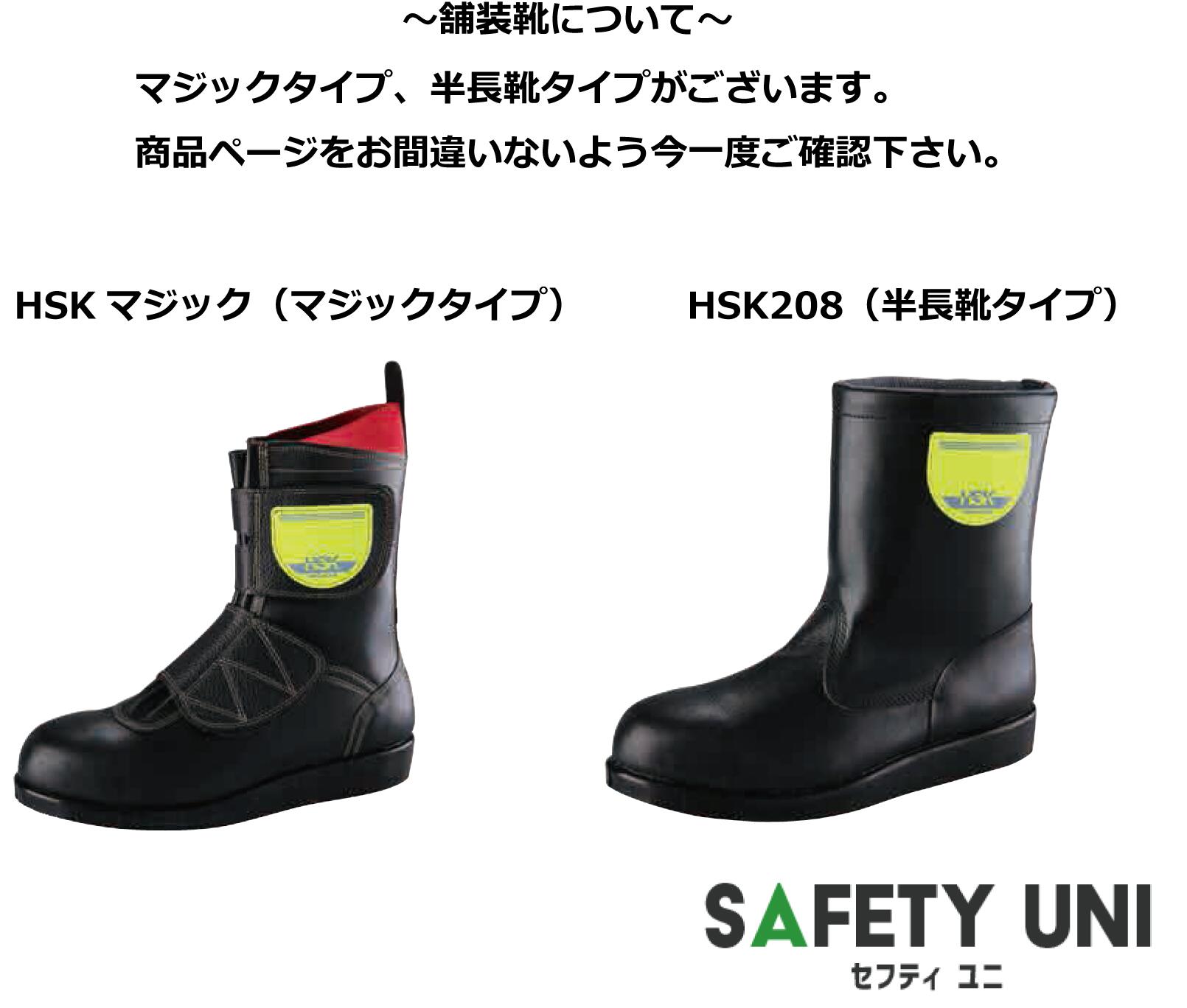 hsk-208-magic.jpg