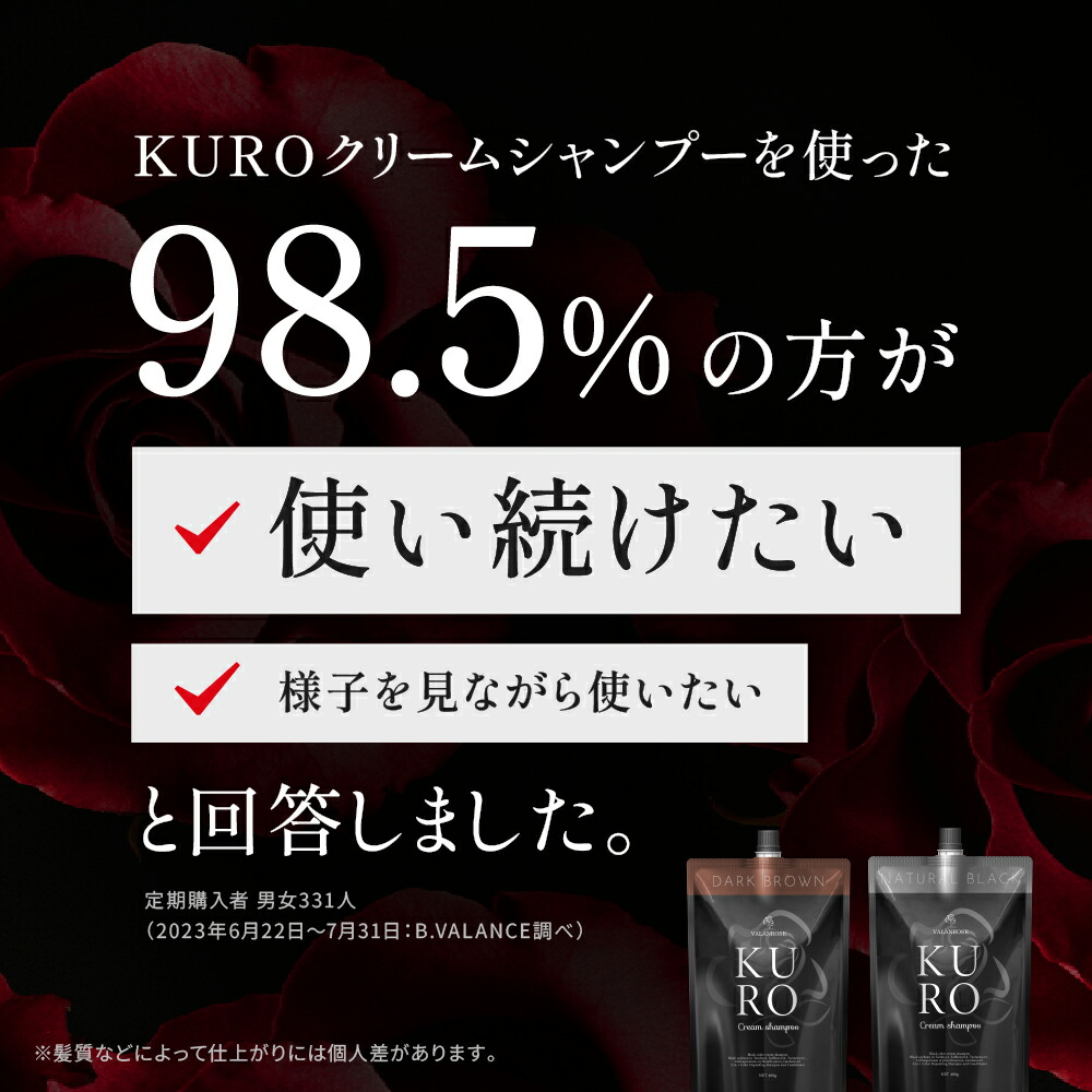 楽天市場】【LINEお友だち追加で500円クーポン】白髪染め シャンプー