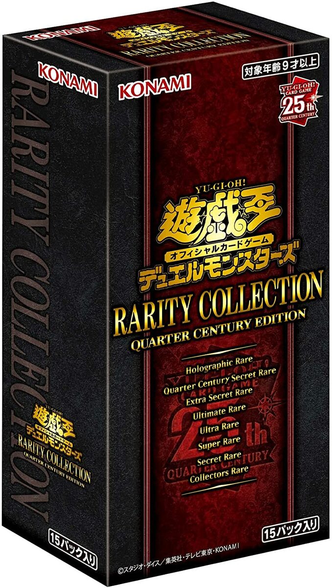 楽天市場】【シュリンク未開封】遊戯王OCG デュエルモンスターズ