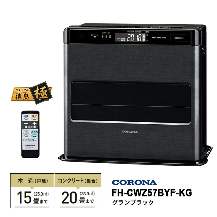 ファンヒーターコロナ」の人気商品一覧 | 安い商品を通販サイトから