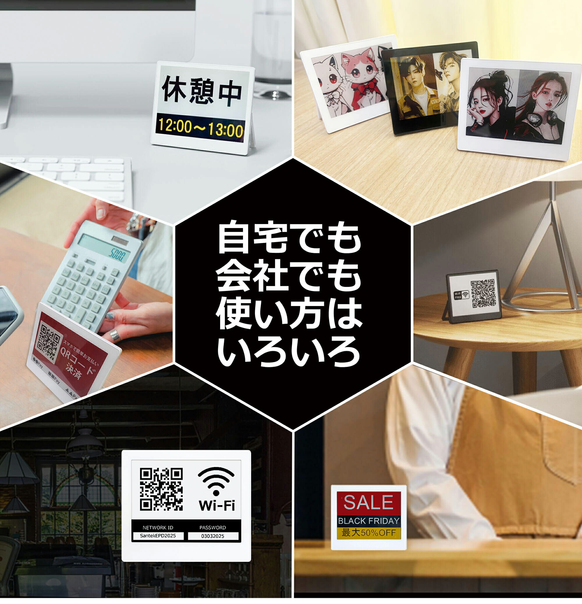 楽天市場】【送料無料】EZ Sign 【USBタイプ】4.2インチ 4色表示 電子