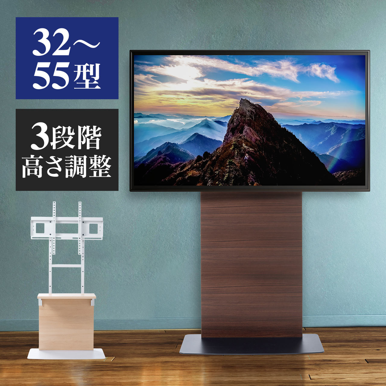 楽天市場】テレビスタンド 壁寄せ TV TVスタンド 壁よせ 高さ調整