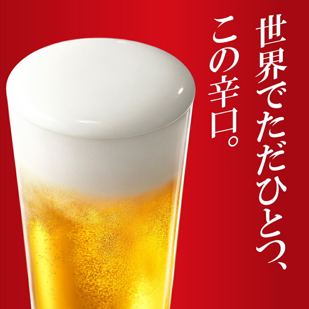 楽天市場】アサヒ スーパードライ 350ml×24本×2ケース（計48本）缶 ALC