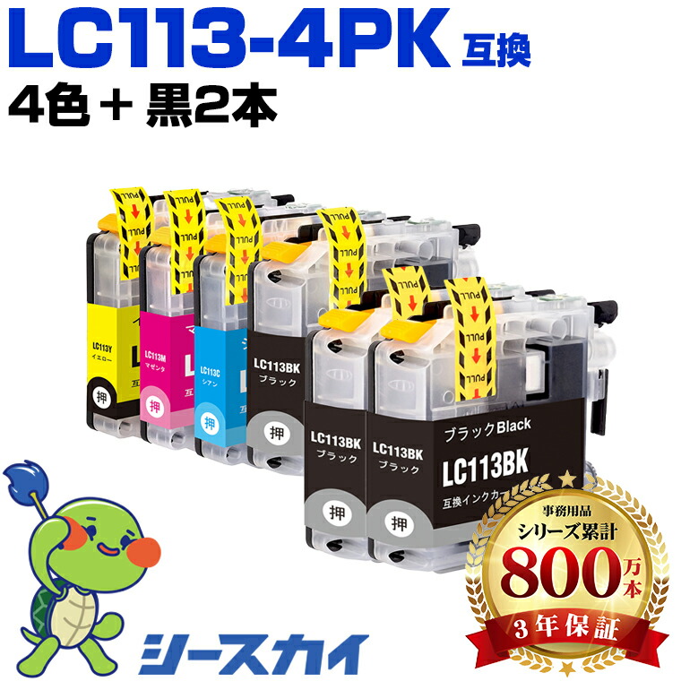 楽天市場】mfc－j6970cdw インク 純正の通販