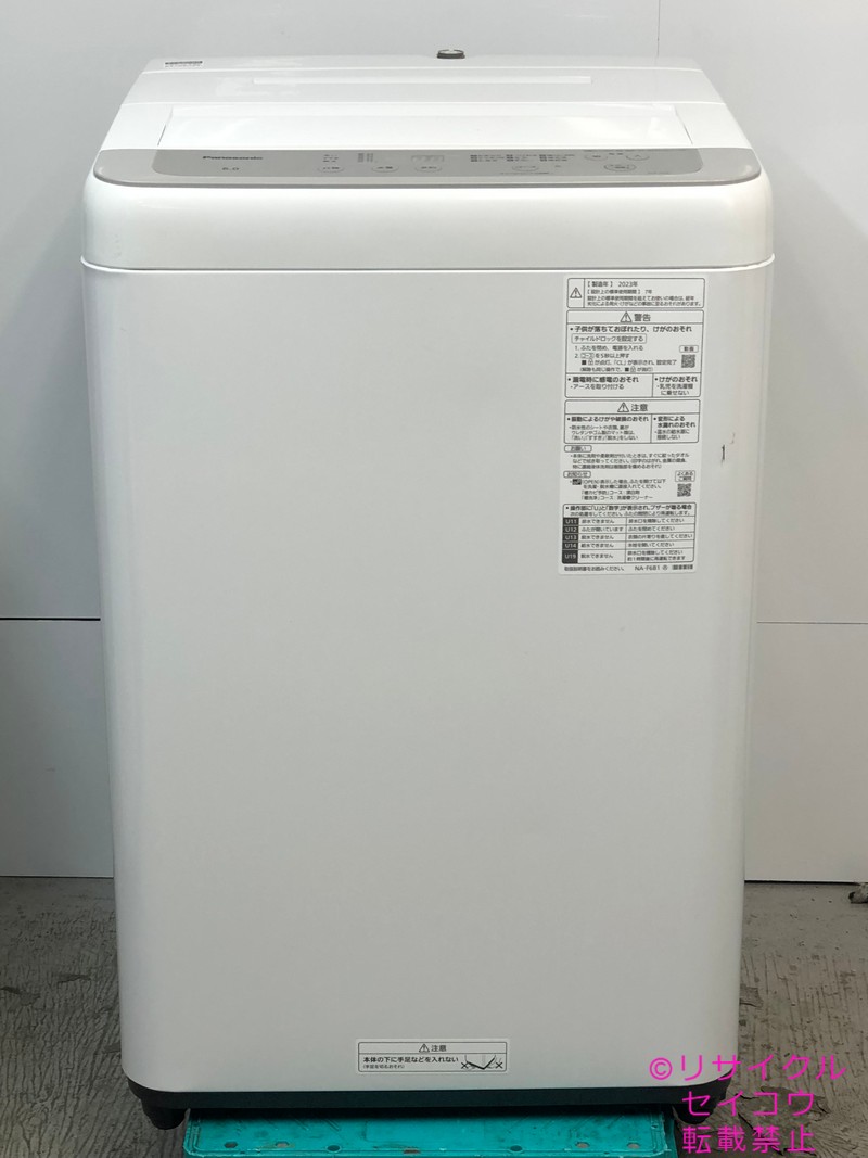 楽天市場】パナソニック(panasonic) na-f6b1-hの通販