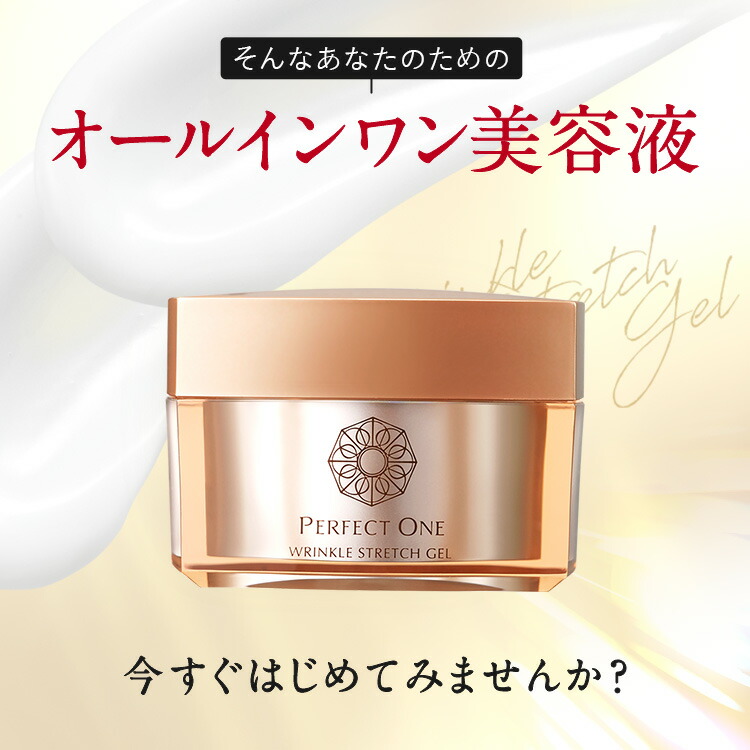 楽天市場】【公式】【2個セット】【単品＋詰め替え1個】パーフェクト