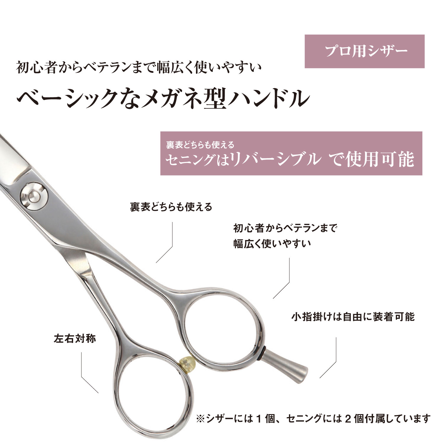 楽天市場】日本の鋏専門メーカー 理美容師専用 /【BA】XXC635RV