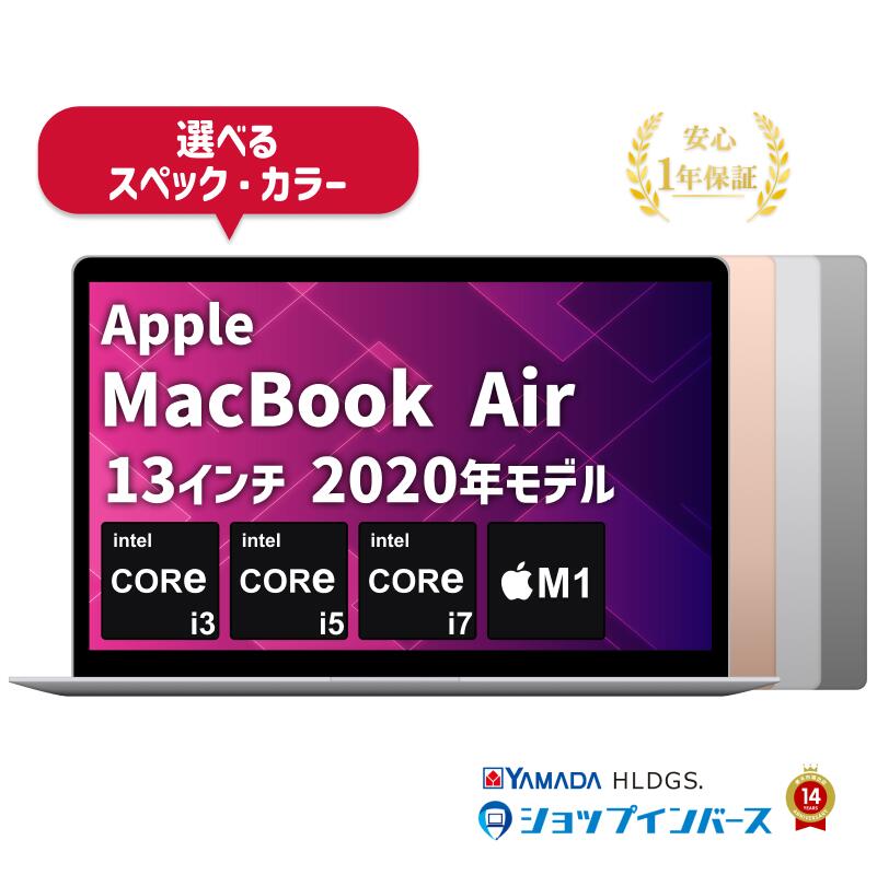 楽天市場】macbook air m1 16gb 512gbの通販