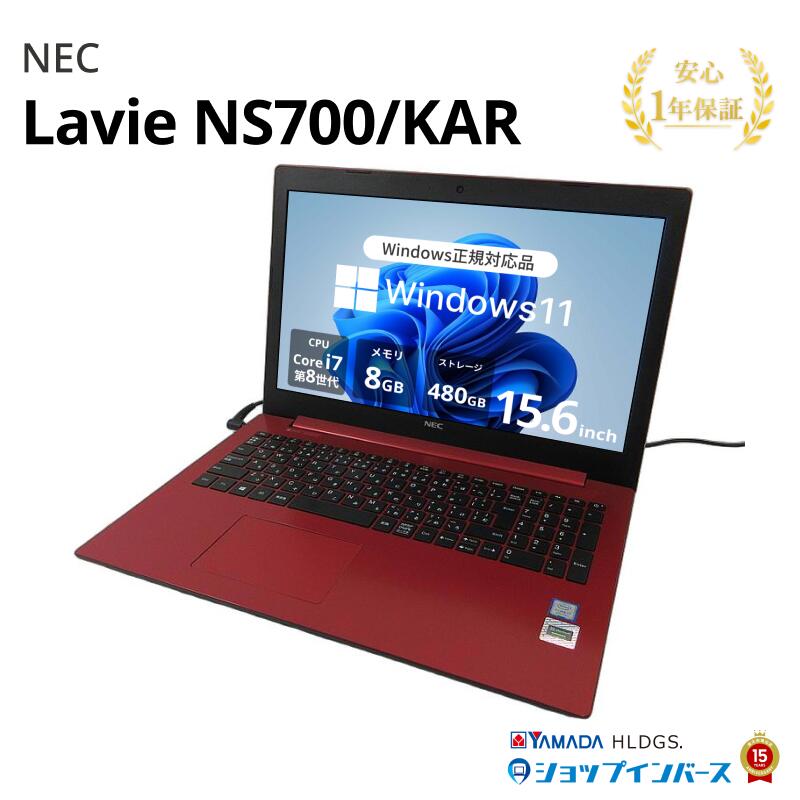 楽天市場】未使用品（シリーズLAVIE（NEC））（ノートPC｜パソコン