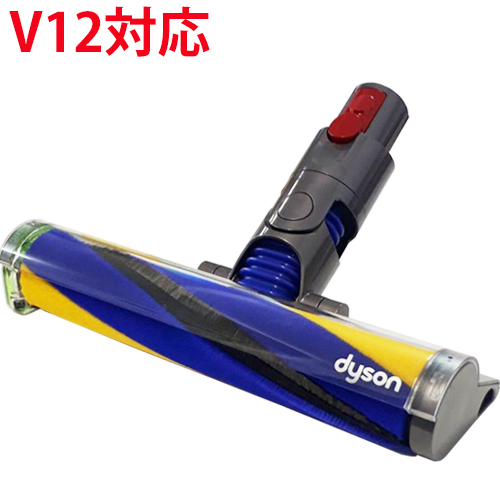 V12 Detect Slim Fluffy」の人気商品一覧 | 安い商品を通販サイトから