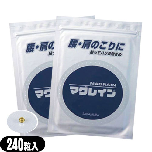 楽天市場】マグレインクリアの通販