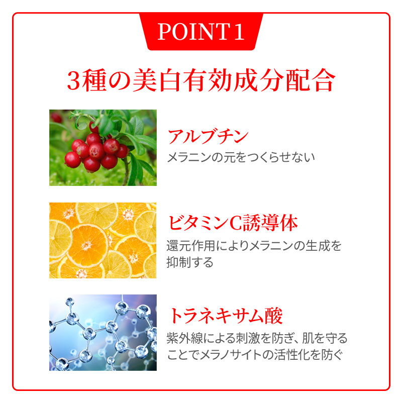 楽天市場】乾燥対策 sirobari薬用メラノピュアホワイト 医薬部外品