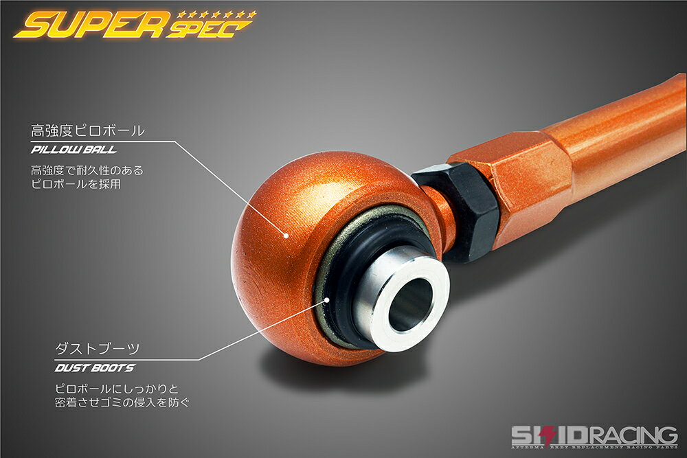 楽天市場】車検OK 30 アルファード 調整式 ピロ アッパー アーム リア