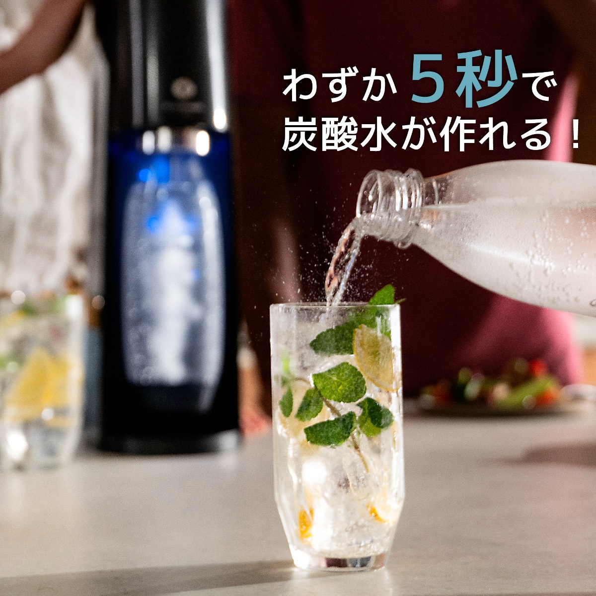 楽天市場】【Early Spring セール P20倍】| ソーダストリーム E-TERRA