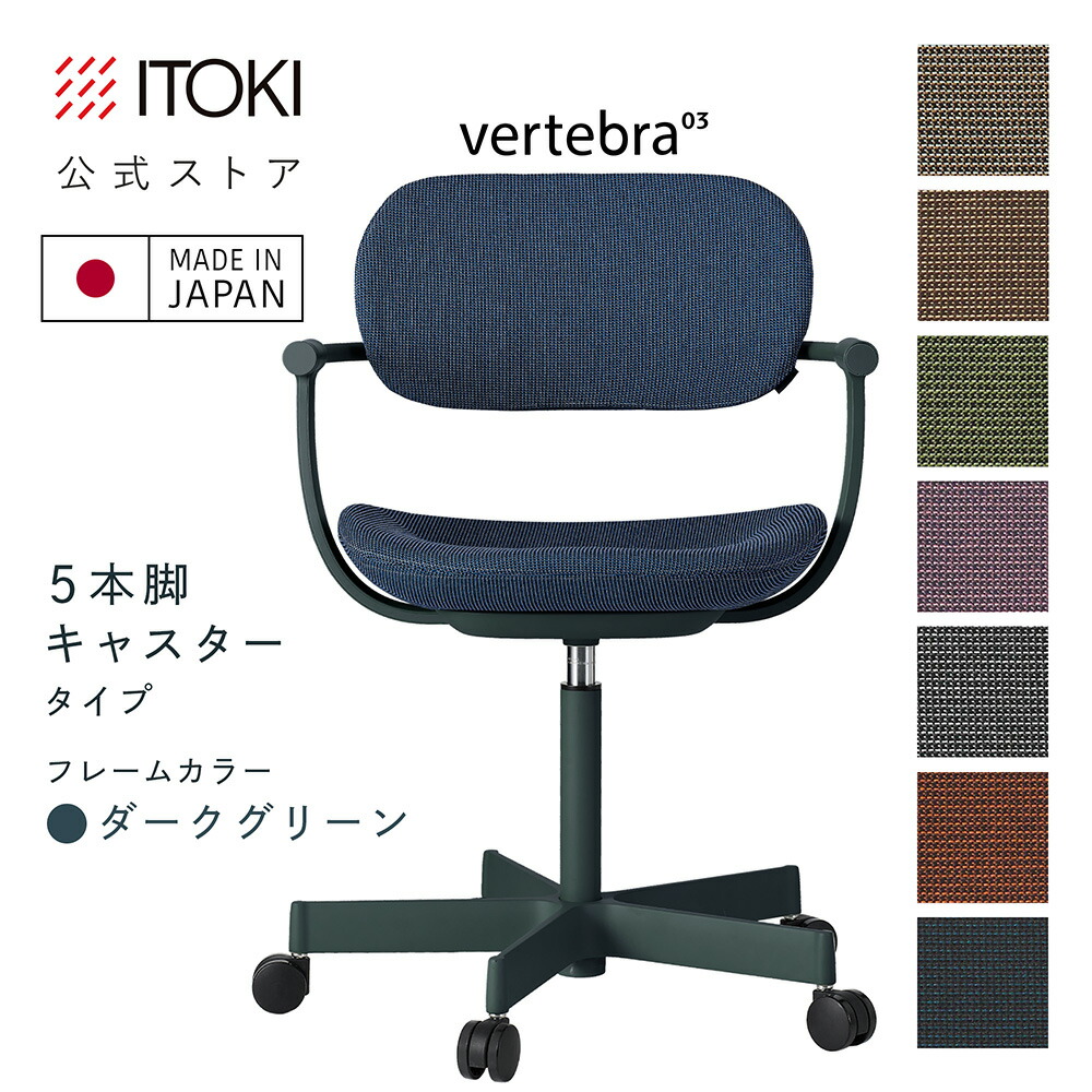 楽天市場】オフィスチェア デスクチェア 椅子 360°回転 ロッキング