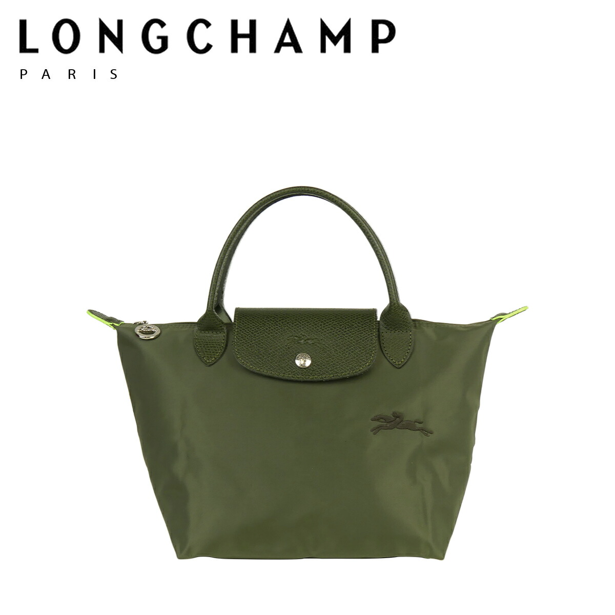 楽天市場】【ポイント5倍 3/1】ロンシャン LONGCHAMP ル プリアージュ