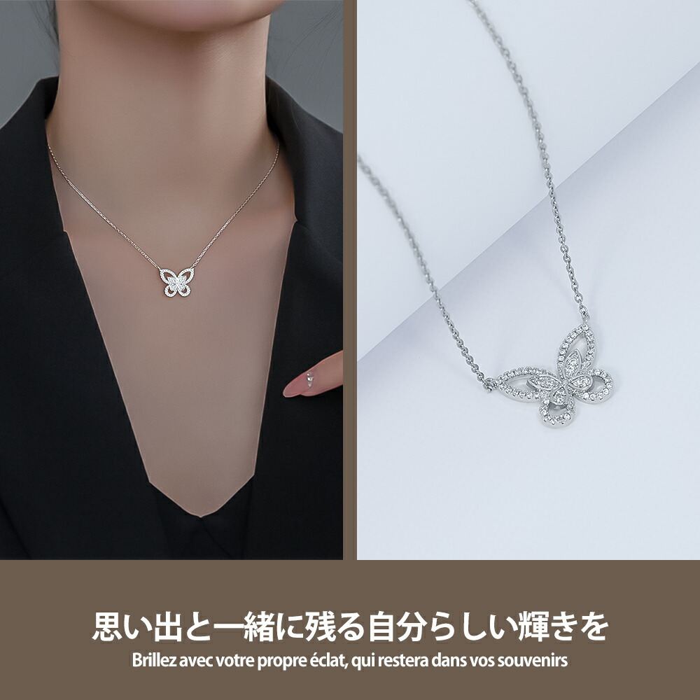 楽天市場】【全商品対象☆最大35％OFFクーポン】 バタフライネックレス