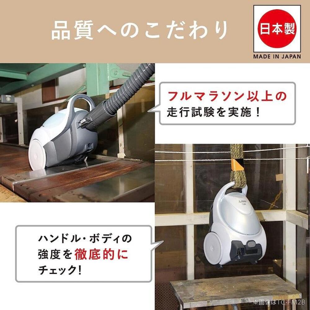 楽天市場】【 日本製 】 三菱 掃除機 掃除機 紙パック式 三菱電機 安い