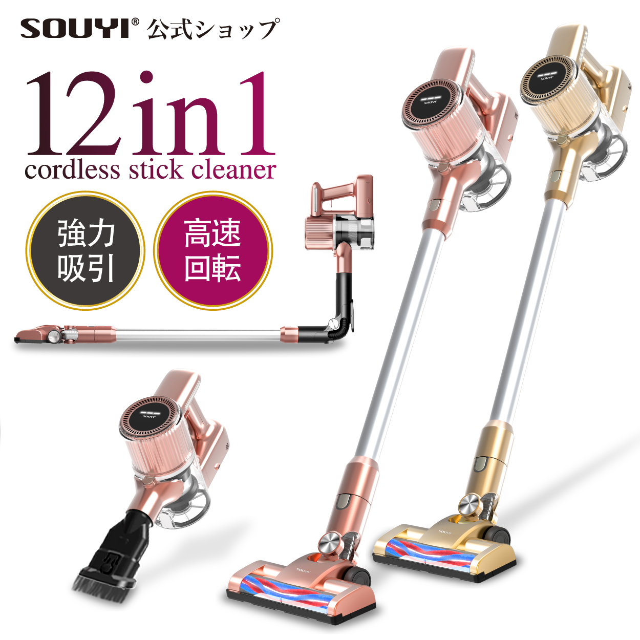楽天市場】掃除機 コードレス スティッククリーナー コードレス掃除機