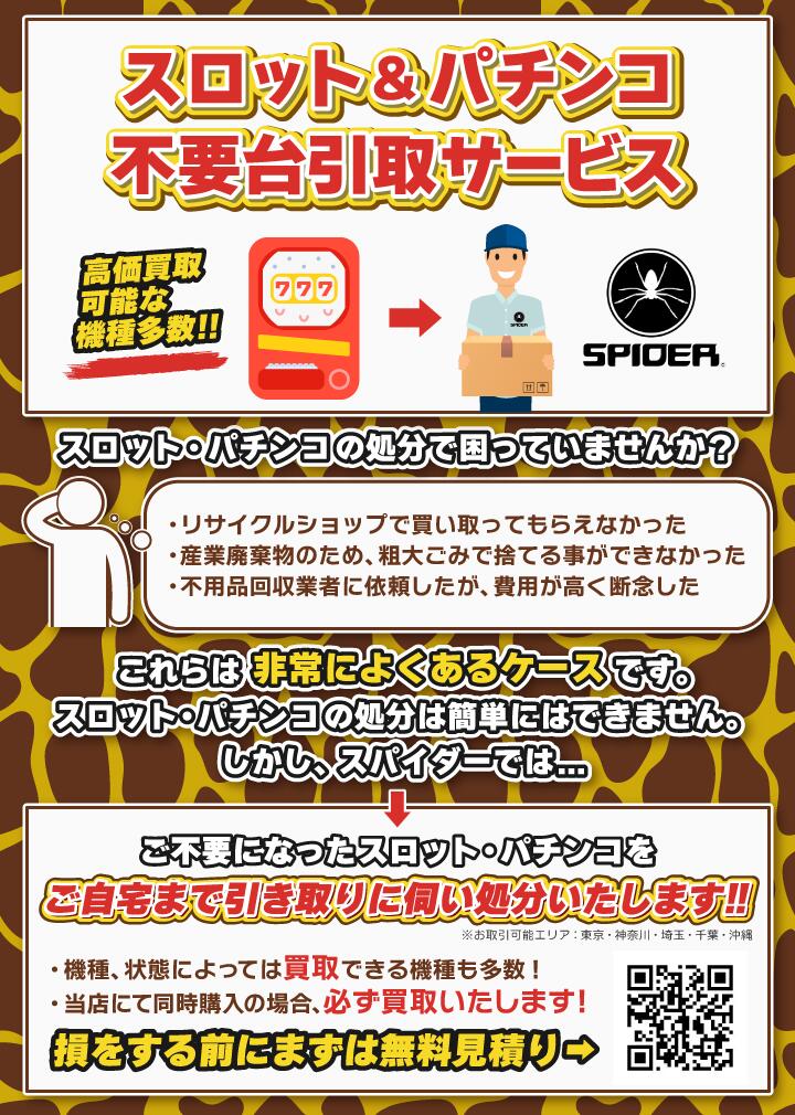 楽天市場】《家庭用パチスロ》ビッグシオ30 GODver. 2002年