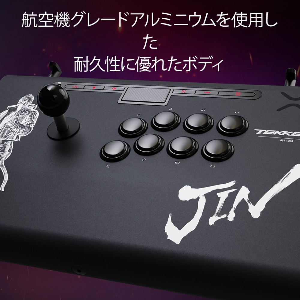 楽天市場】【Victrix公式ストア】 Tekken 8 Jin 鉄拳 Victrix Pro FS