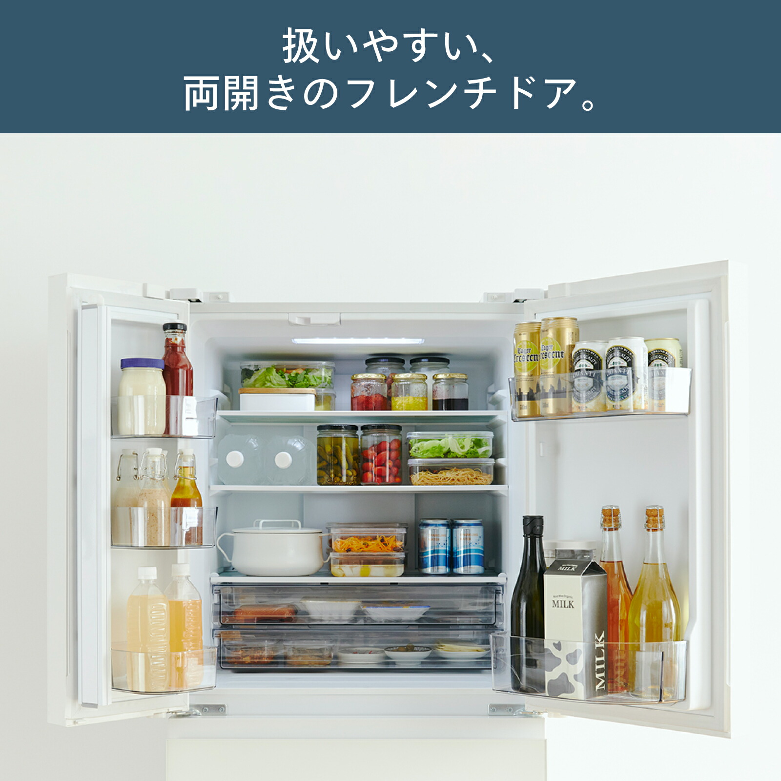 楽天市場】【公式】 冷蔵庫 幅685mm 354L 両開き HR-E935W ホワイト
