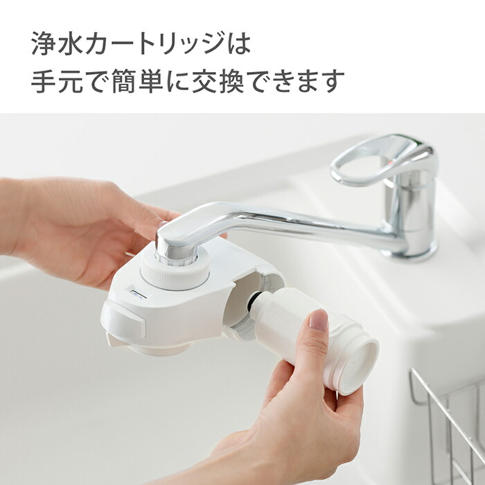 楽天市場】[P10倍！25日限定]タカギ 浄水カートリッジ 日本製 蛇口直結