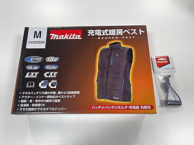 楽天市場】◎防寒服 □マキタ 充電式 暖房ベスト CV202DZ＋ケーブル