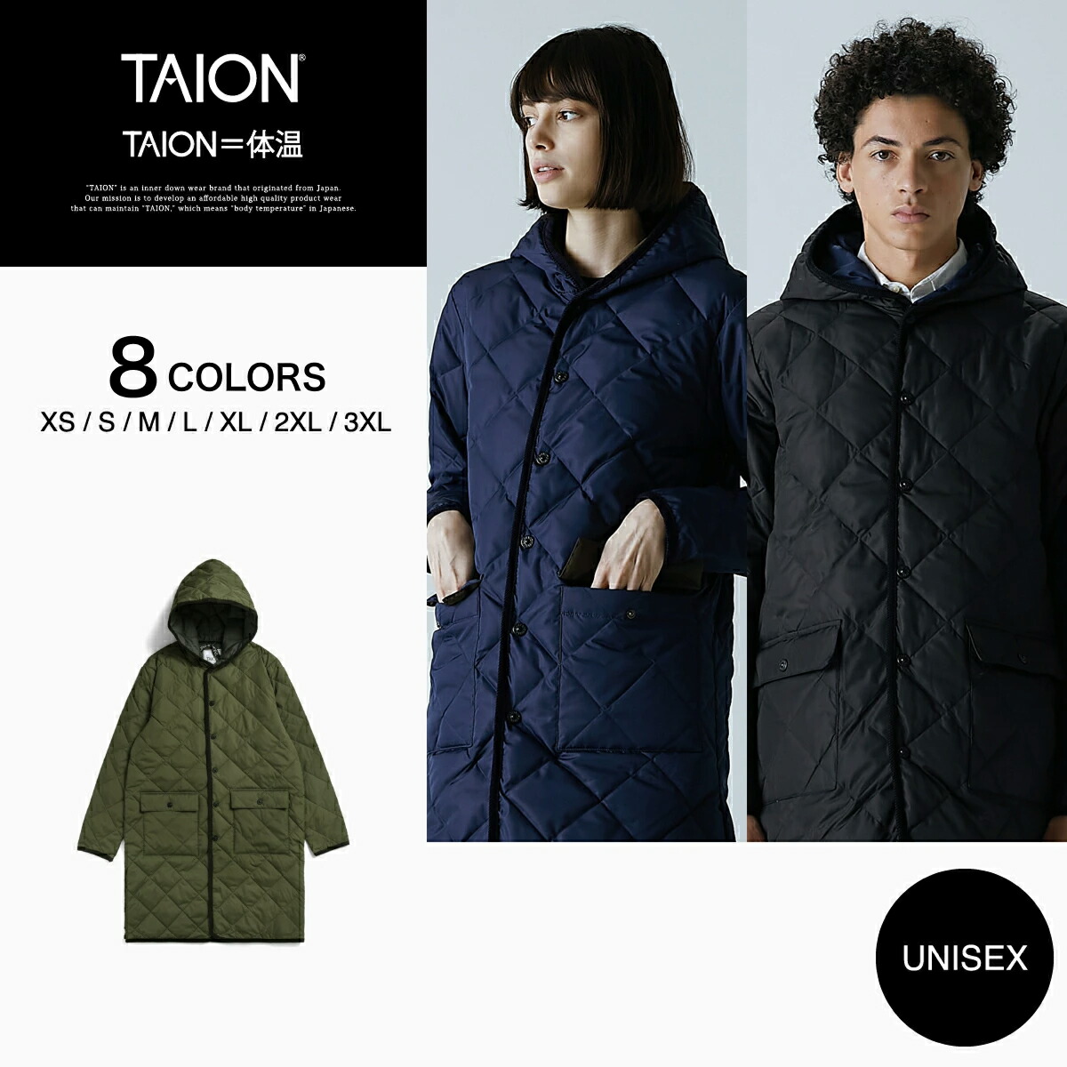 楽天市場】【公式】TAION（タイオン）シティ パイピングフード ロング