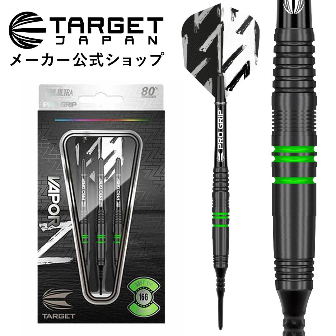 楽天市場】TARGET VAPOR Z GREEN 80% 16G 2BA SOFT TIP（ヴェイパー