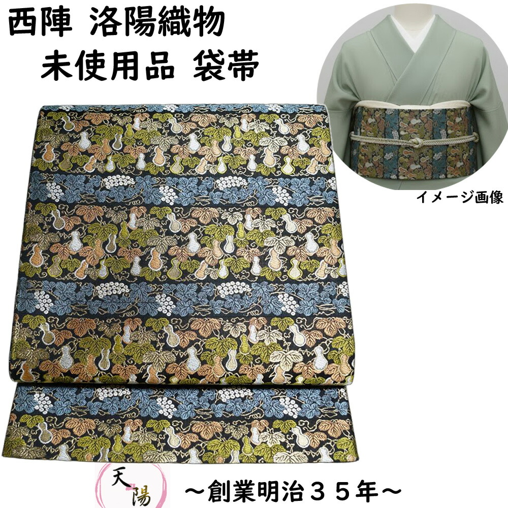 楽天市場】ベロア（帯｜和服）：レディースファッションの通販
