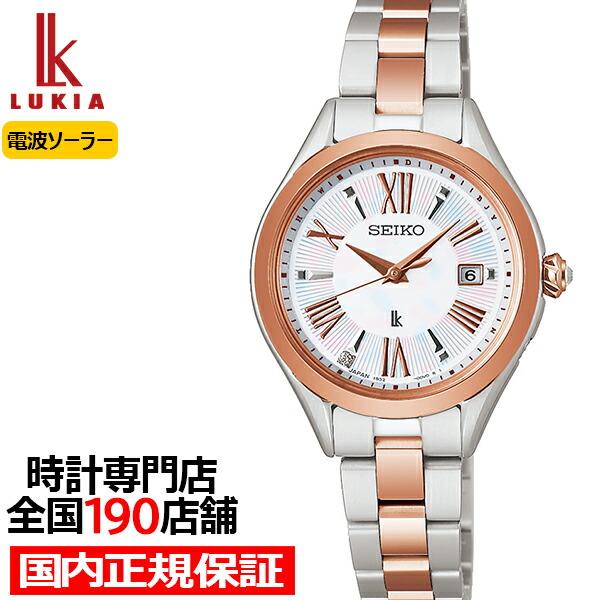 楽天市場】セイコー ルキア LUKIA Grow 金木犀 SSQW096 レディース