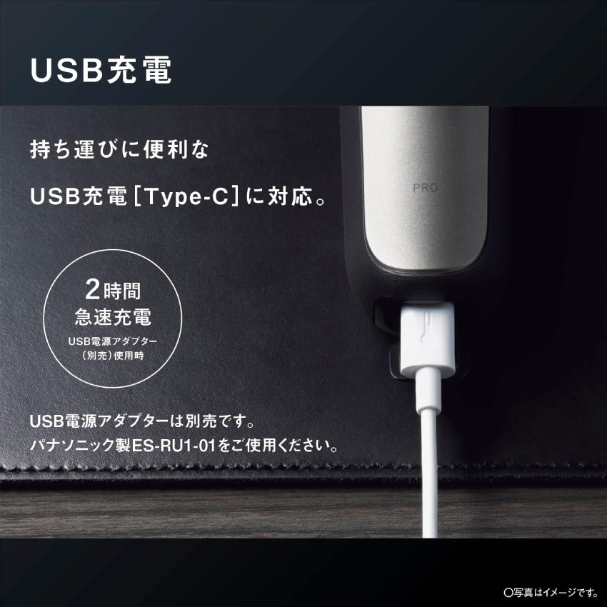 楽天市場】Panasonic パナソニック ラムダッシュPRO 5枚刃 ES-L550U-S