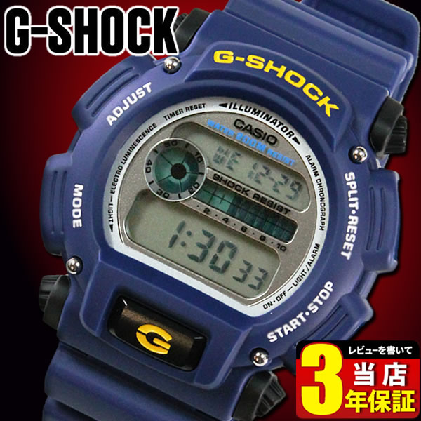 楽天市場】スーパーセール G-SHOCK Gショック ジーショック Gshock
