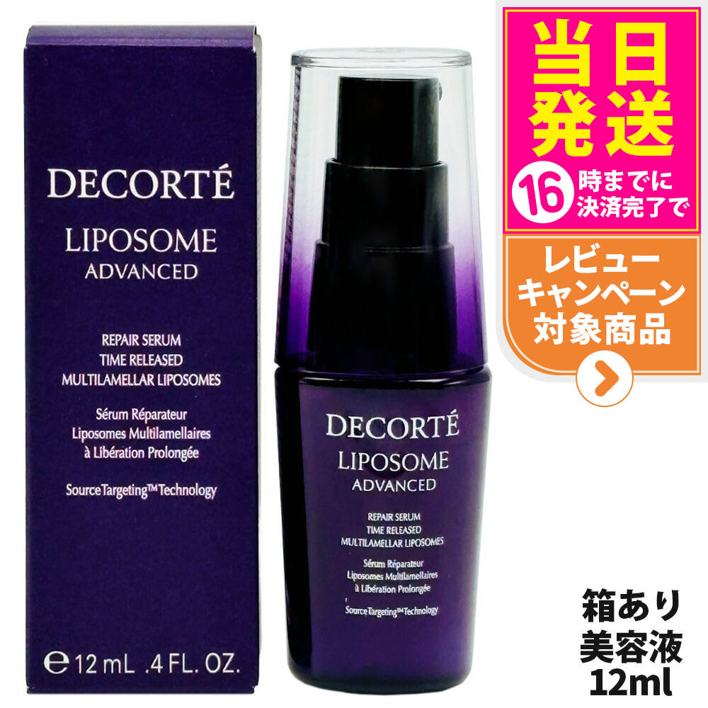decorte-s-009-1.jpg