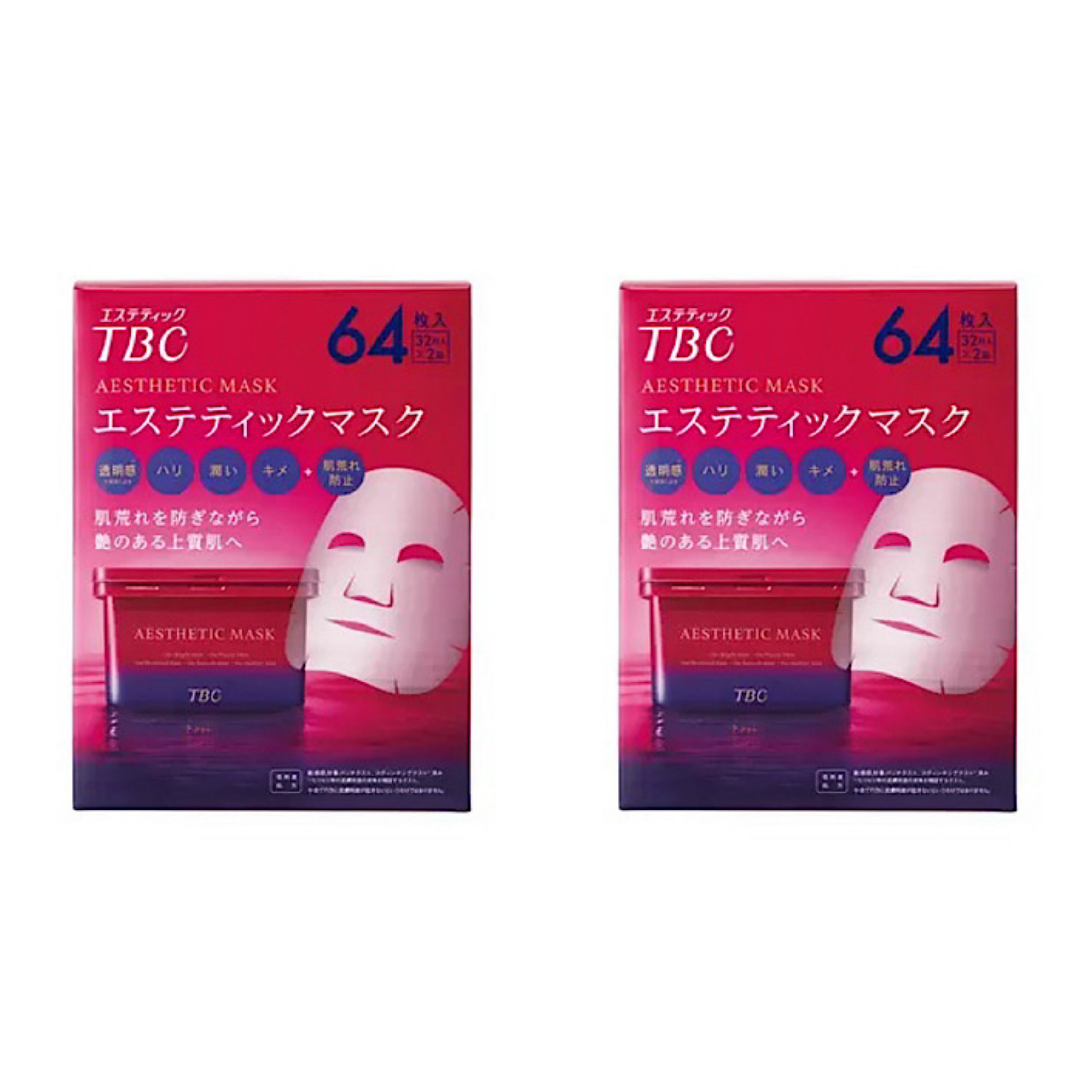 楽天市場】tbc フェイス マスク 64枚入りの通販