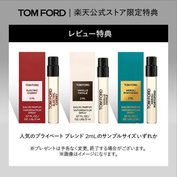 楽天市場】エレクトリック チェリー オード パルファム スプレィ 10mL